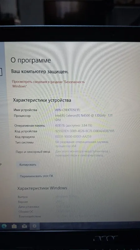 Продаётся ноутбук Acer — фото 3