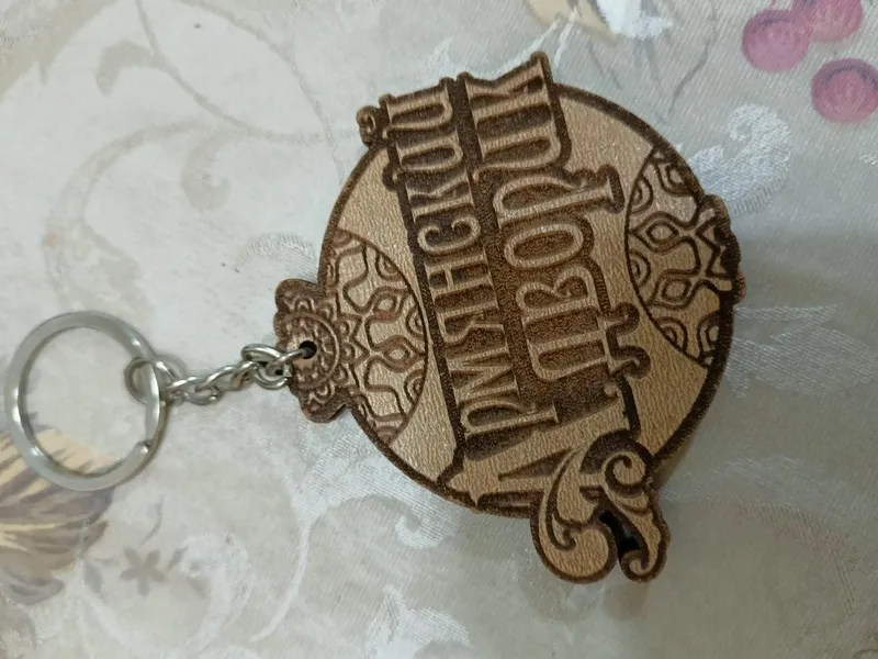 Брелок из ресторана Армянский дворик
