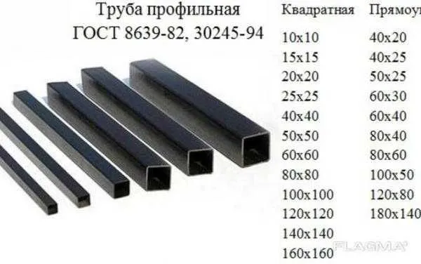Profil bor hamma razmerlaridan | Профиль доступен во всех размерах