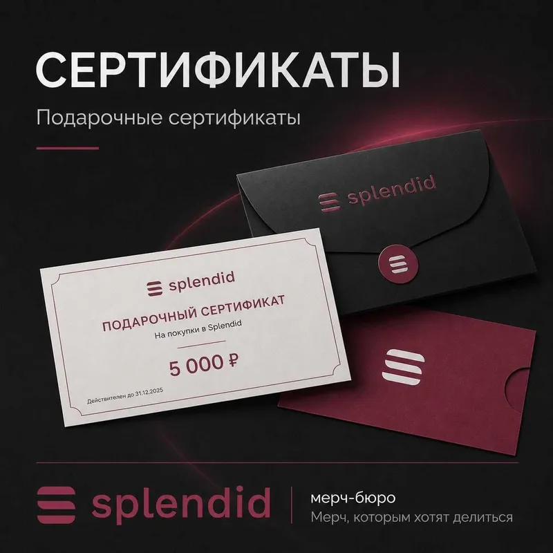 Печать подарочных сертификатов в Ташкенте | Сертификаты на заказ