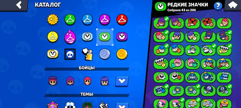 аккаунт Brawl stars топовый фулл персон — фото 7