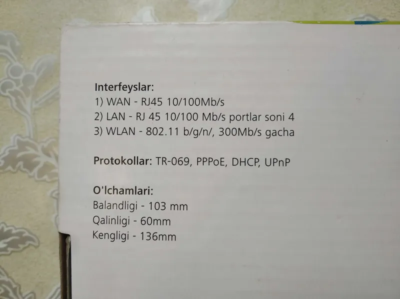 Wi-Fi router UZTELECOM. Роутер. Вайфай. WiFi — фото 3
