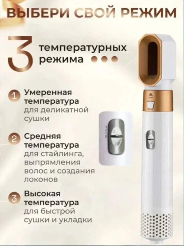 dyson 7