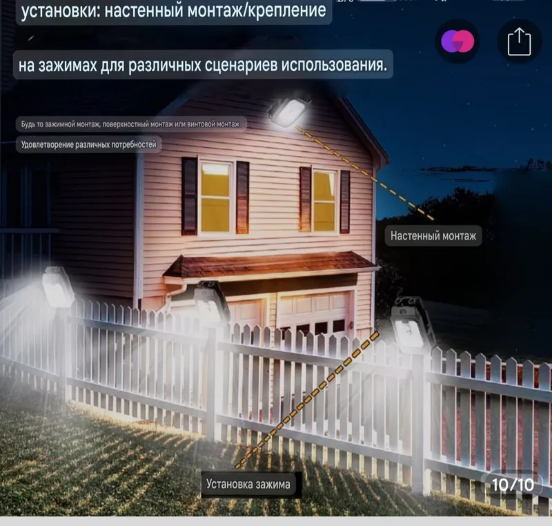 светодиодные светильники на солн.батарее,прищепки 5 светодиодные светильники на солн.батарее,прищепки 5