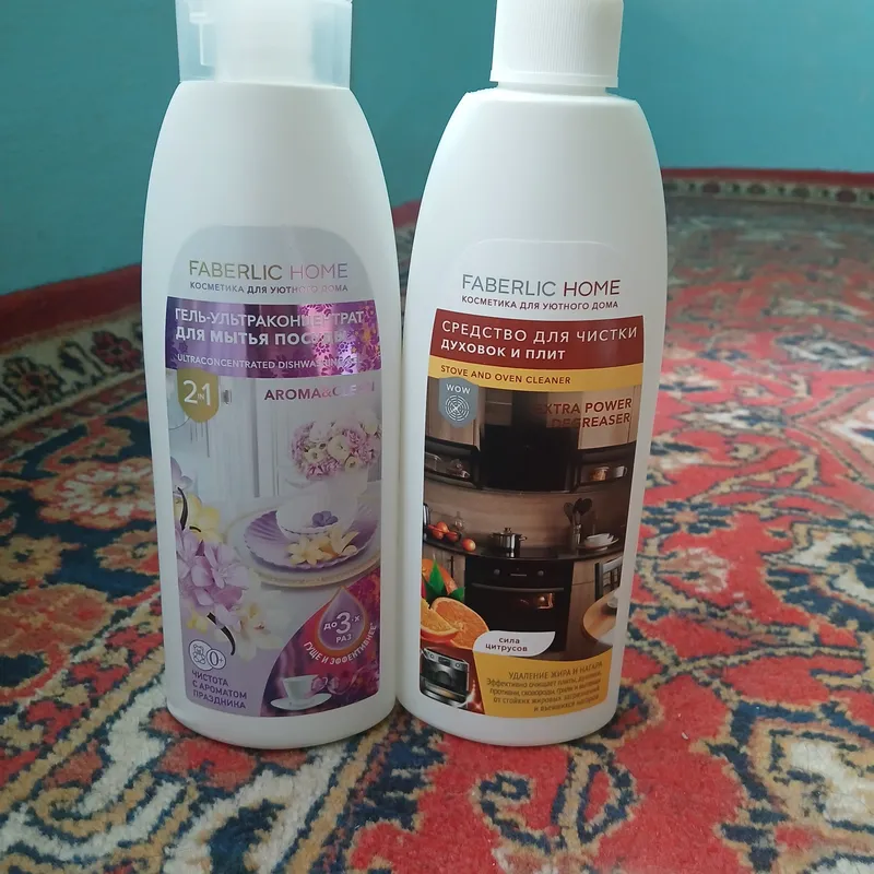 Faberlic Home  dan ayollar uchun zarur gellar 1