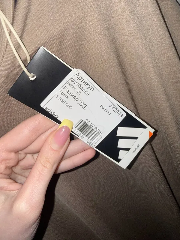 ФУТБОЛКА ADIDAS (мужская) ОРИГИНАЛ 2 ФУТБОЛКА ADIDAS (мужская) ОРИГИНАЛ 2