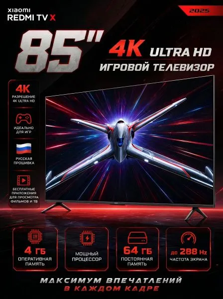 Xiaomi 85" 4K 288Hz Smart TV televizor (yangi) 2