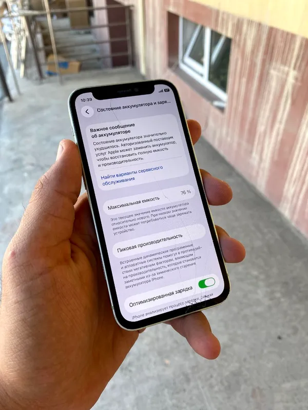 iPhone 12 mini GREEN по дешёвой цене 5
