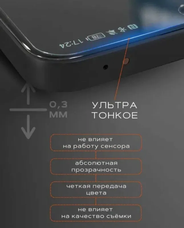 Продам защитное стекло для ipad 7,8,9. — фото 3