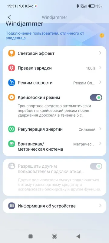 Электро сомакат продажа — фото 7