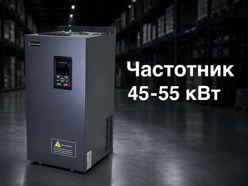 Chastotnik 45-55 кВт 380В / 2 yil kafolat 1 Chastotnik 45-55 кВт 380В / 2 yil kafolat 1