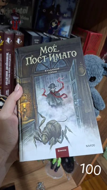 Книги фэнтези и young adult — фото 1