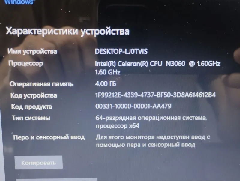 Ноутбук Asus X441S — фото 5