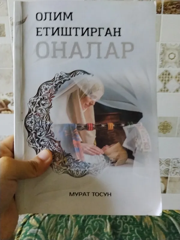 zoʻr kitob onalar uchun zoʻr kitob onalar uchun