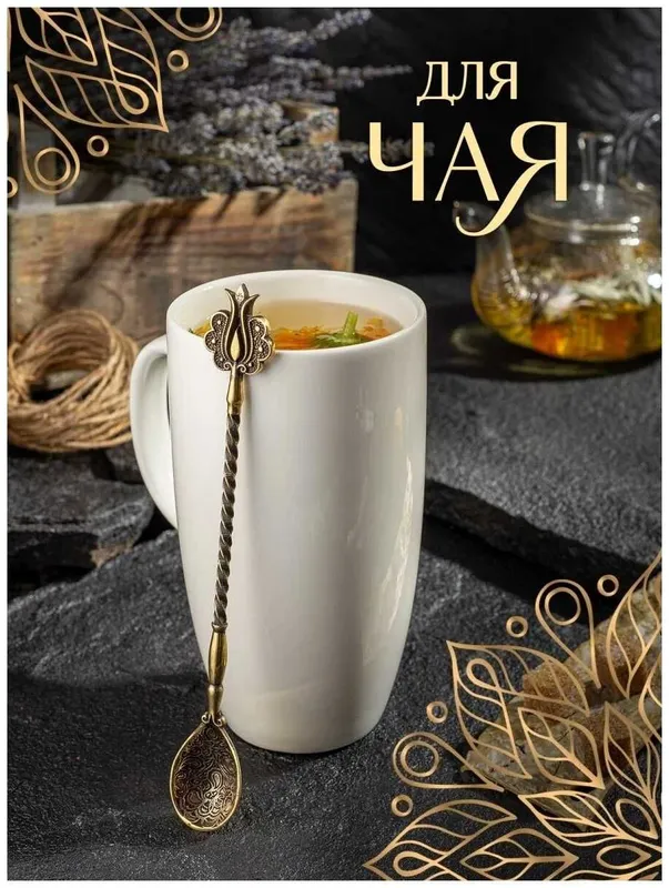 Ложка бронзовая для кофе/чая "Гранат" (18 см.) — фото 2