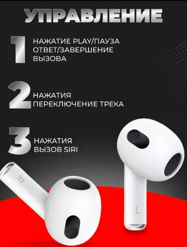 Беспроводные Bluetooth-наушники Airpod3 , с микрофоном, полноразмерные — фото 1
