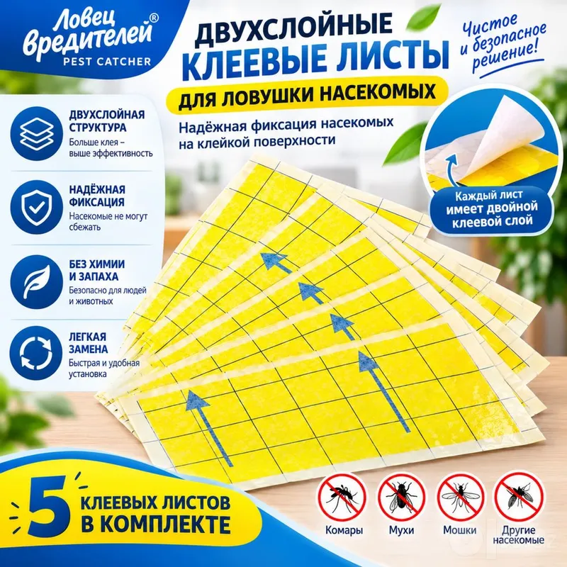 Профессиональная LED-ловушка для летающих насекомых 3 Профессиональная LED-ловушка для летающих насекомых 3