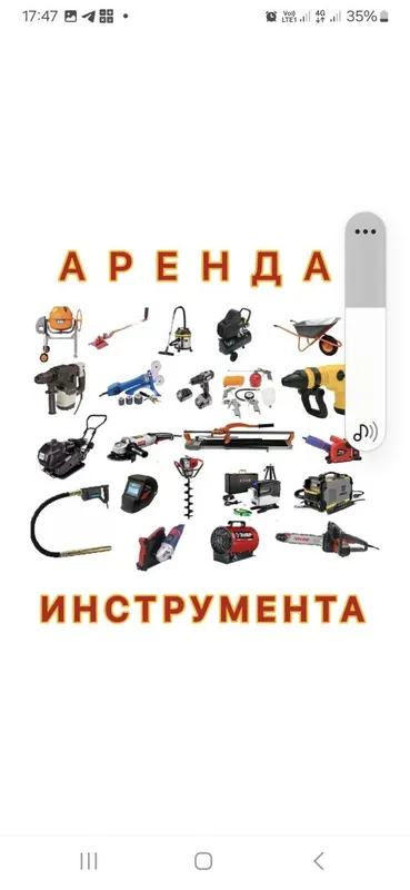 Аренда Маркази ** 2 Аренда Маркази ** 2