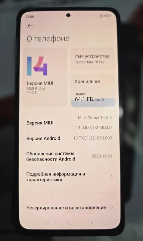 Redmi note 10 pro сотилади 2 Redmi note 10 pro сотилади 2