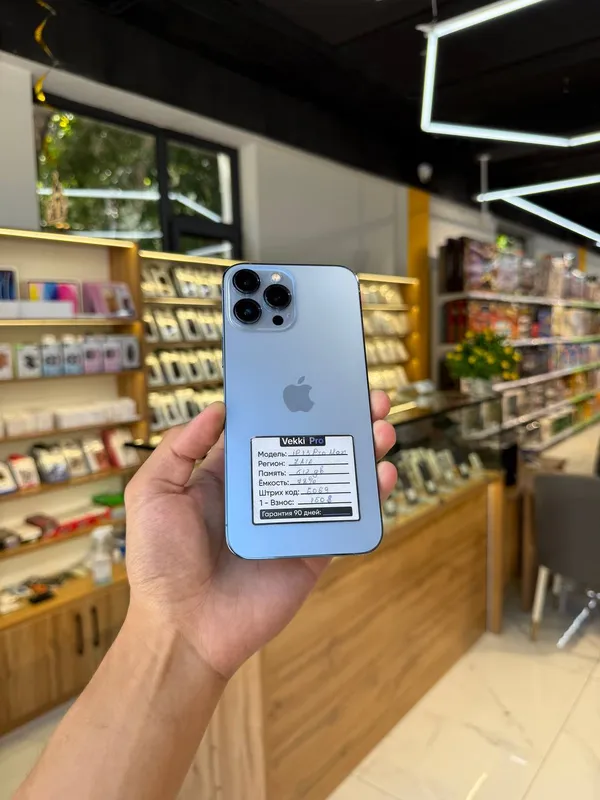 iPhone 13 Pro Max 512 GB (ZA/A, Dual SIM) iPhone 13 Pro Max 512 GB (ZA/A, Dual SIM)