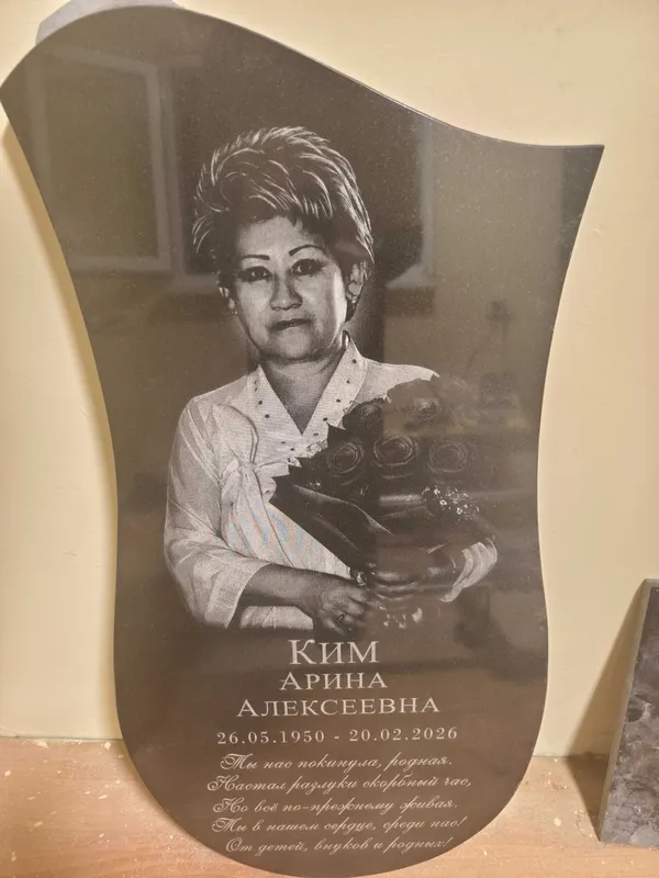 Гравировка портретов и надписей на памятниках 4