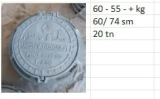 Калодес лук чугуный — фото 2