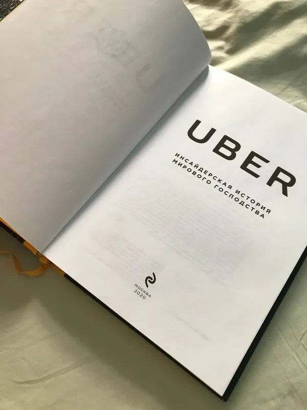 Kitob:Uber — фото 3