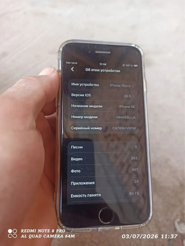 Ayfon see 2022 telefon ideal hamma joyi 4