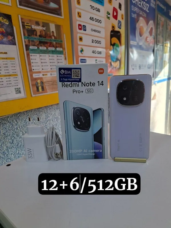 Redmi Note 14 Pro Plus 5G 12+6/512GB — фото 1 Redmi Note 14 Pro Plus 5G 12+6/512GB — фото 1
