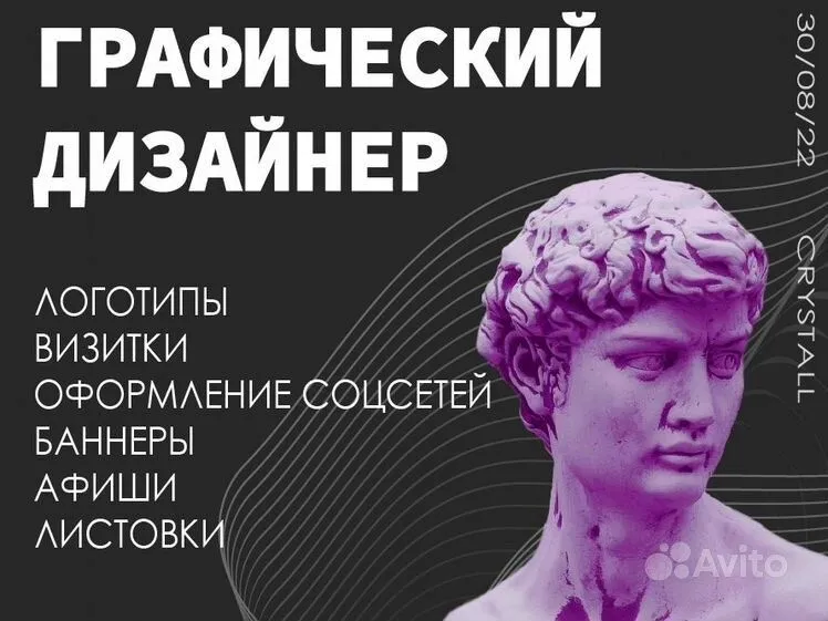 Распечатка визитки и флаер