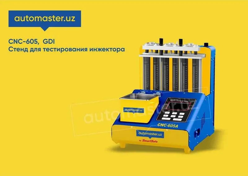 Стенд для тестирования инжектора CNC-605, GDI // Automaster (Xorazm)
