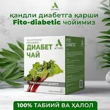 Фито-диабет чой, чай от диабета, Fito-diabetic