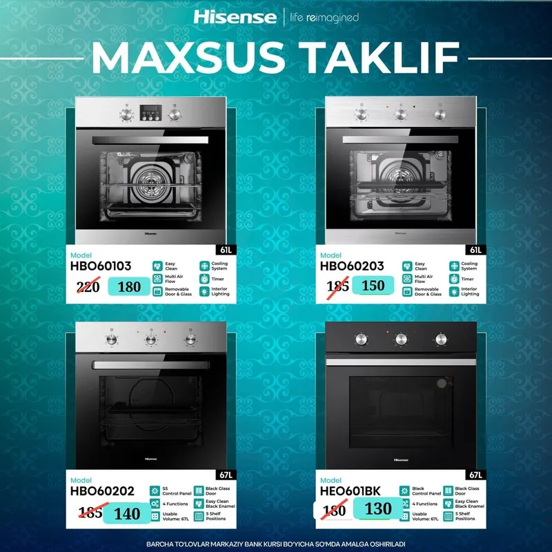 Скидка Духовой шкаф Hisense