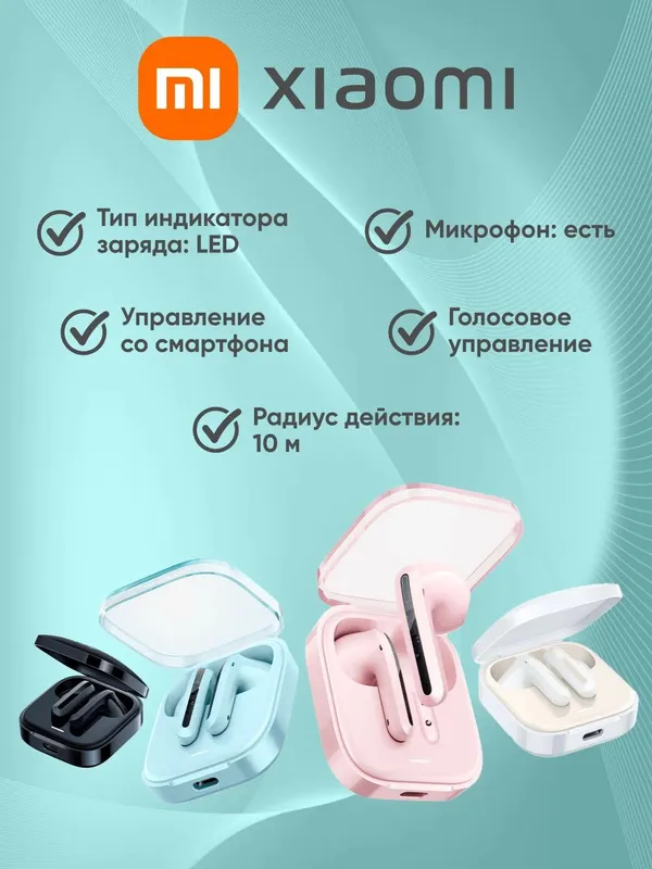 Беспроводные наушники Redmi Buds 6 Active (глобальная версия) — фото 1