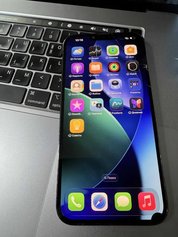 iphone 13 pro max 1 tb 1