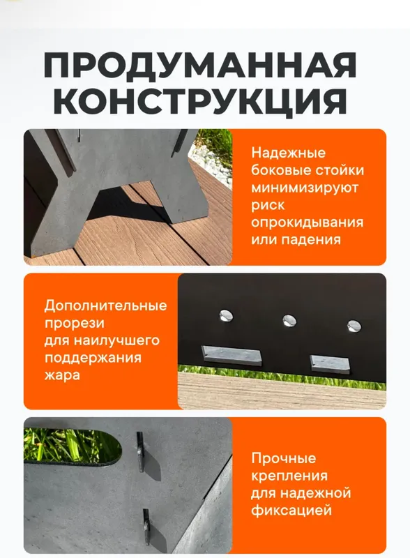 Mangal Rossiya mahsuloti 7 Mangal Rossiya mahsuloti 7
