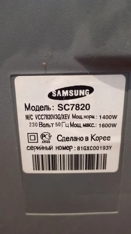 Чангютгич сотилади Samsung оригинал — фото 4