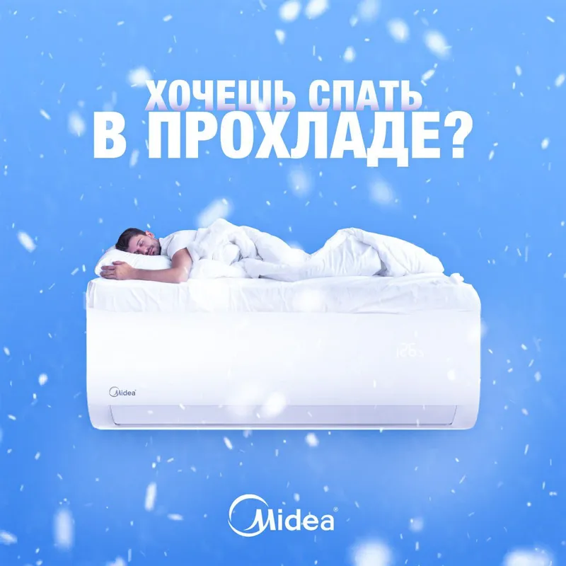Кондиционер Midea ALBA 12 DC INVERTER LowVoltage. — фото 2 Кондиционер Midea ALBA 12 DC INVERTER LowVoltage. — фото 2