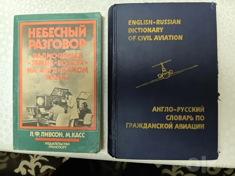 Обучающие книги для работы Обучающие книги для работы