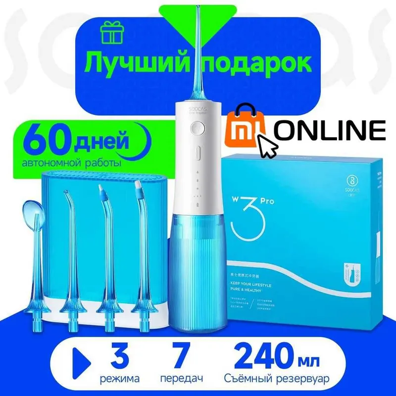 Og‘iz bo‘shlig‘i va tishlar uchun simsiz irrigator Xiaomi Soocas W3 Pro 1 Og‘iz bo‘shlig‘i va tishlar uchun simsiz irrigator Xiaomi Soocas W3 Pro 1