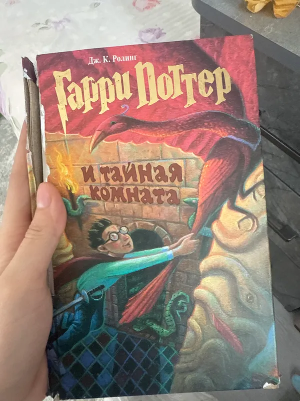 Книги по гарри поттеру — фото 1