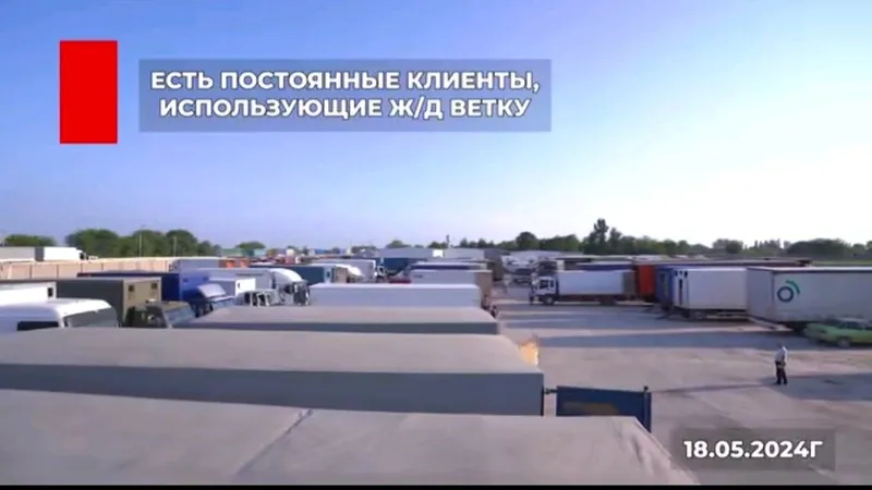 База логистическая продажа — фото 4