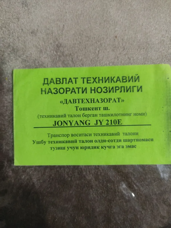Экскаватор гусеничный — фото 4