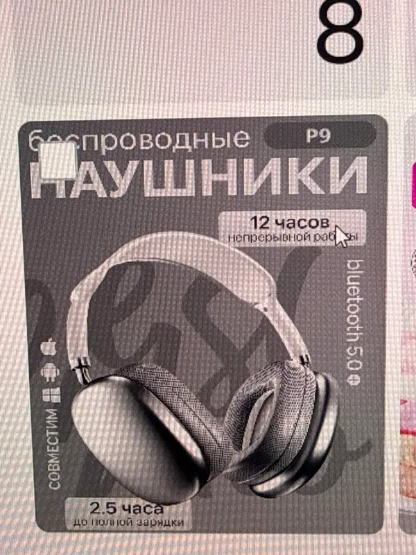 Продаются наушники в наличии две штуки Продаются наушники в наличии две штуки