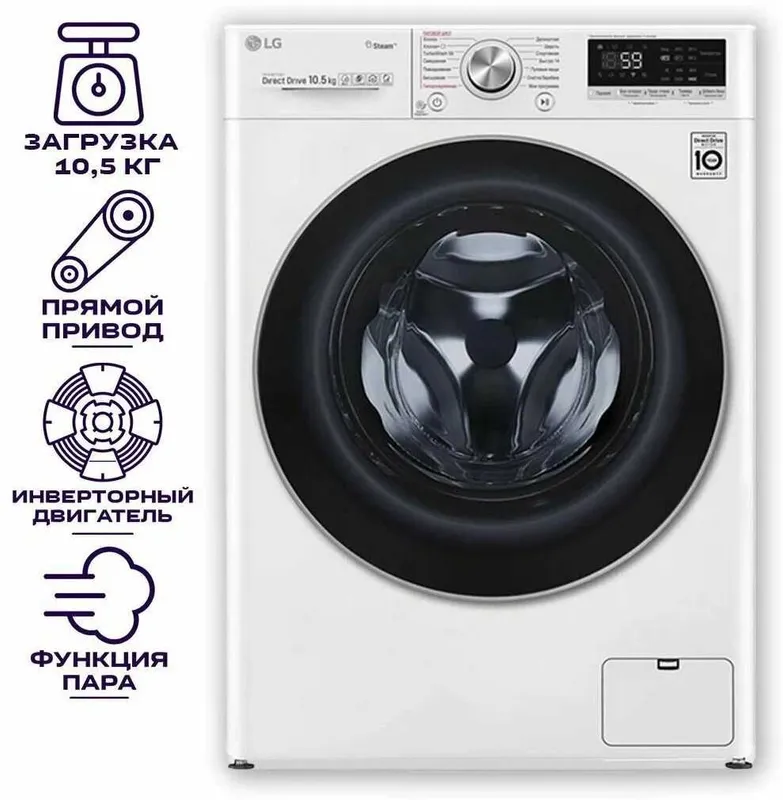 Стиральная машина LG-TW4V7RW1W с технологией AI DD, 10,5 кг — фото 4