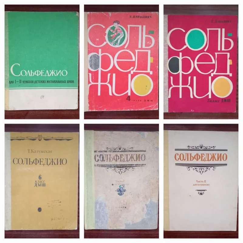 Музыкальные книги 3