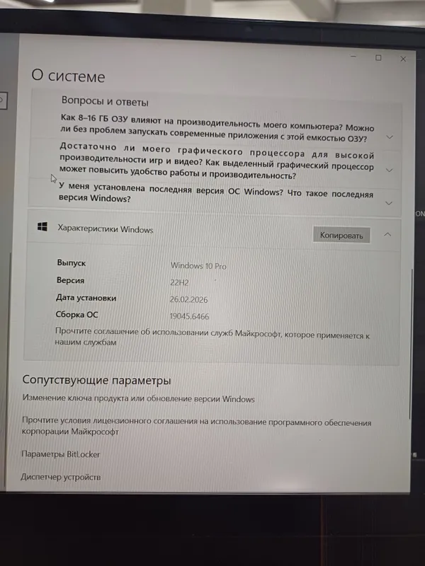 Msi igravoy noutbook — фото 1