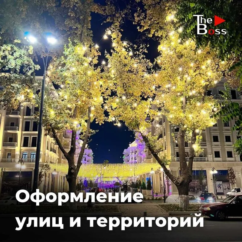 Новогодние дождики / пески / светодиоды — фото 1