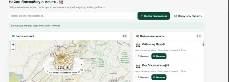Продажа сайта для поиска мечетей 3
