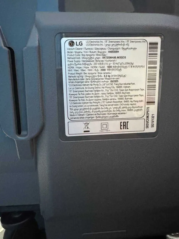 Пылесос LG VK89309H Kompressor Турбоциклон — фото 4